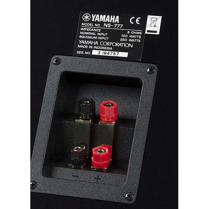 Floorstanding Speakers Yamaha NS-777 - img.4