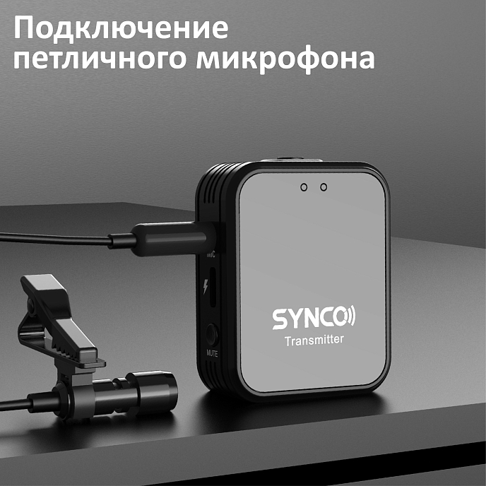 Wireless microphone Synco G1TL - img.7