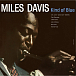 Vinyl Record Miles Davis – Kind Of Blue (Deluxe Edition, Blue Cloudy) LP - img.0