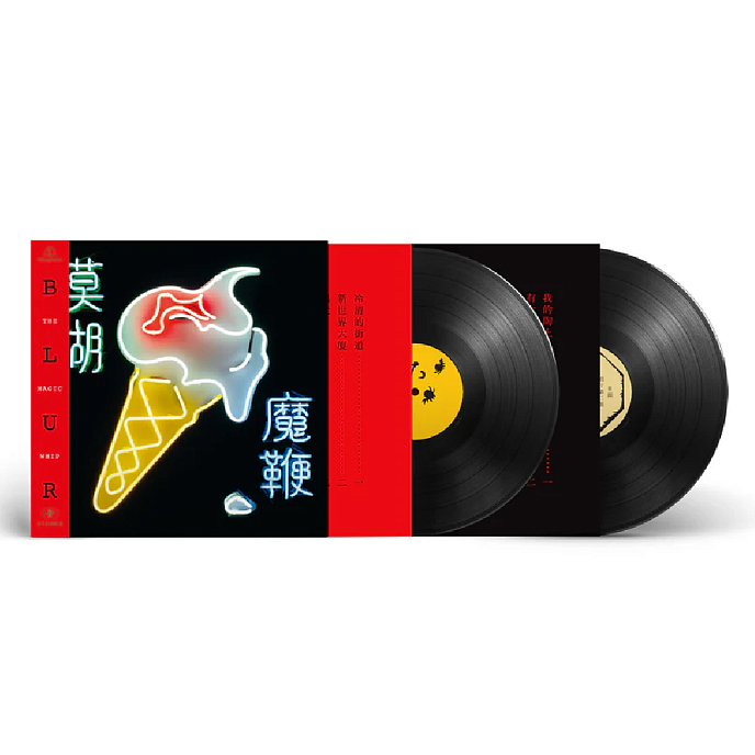 Vinyl Record Blur – The Magic Whip - 2LP - img.2