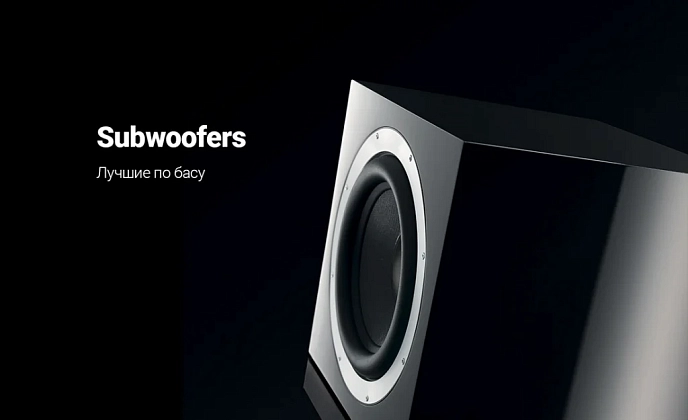 Subwoofer Bowers & Wilkins DB1D Black - img.5