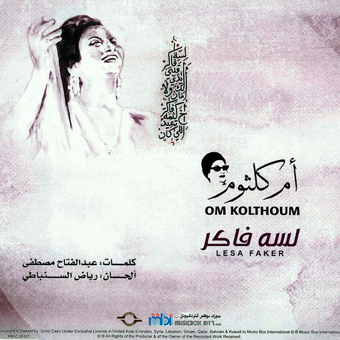 Vinyl Record Oum Kulthoum - Lesa Faker LP - img.1