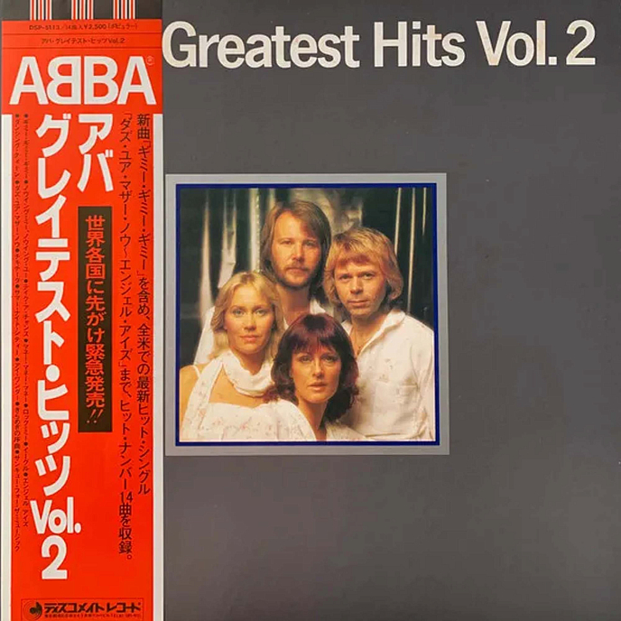 Vinyl Record ABBA - Greatest Hits Vol 2 (Japanese Print) - img.0