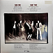 Vinyl Record AC/DC - Highway To Hell LP - img.1 Vinyl Record AC/DC - Highway To Hell LP - img.1