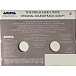 Сassette Tape Whitney Houston - The Preachers Wife - img.1