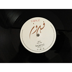 Vinyl Record Fairuz – Legend: The Best Of LP