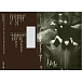 Сassette Tape The Smashing Pumpkins - Adore - img.2 Сassette Tape The Smashing Pumpkins - Adore - img.2