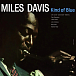 Vinyl Record Miles Davis – Kind of Blue (Clear & White Splatter) LP - img.0