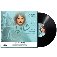 Vinyl Record Chadia - Bust El Amar MBI LP