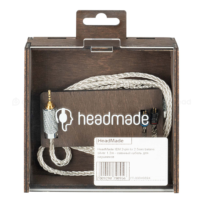 Cable HeadMade IEM 2-pin - 2.5mm Silver 1.2m - img.1