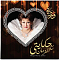 Warda Al Jazairia - Hikayty Ma El Zaman - LP