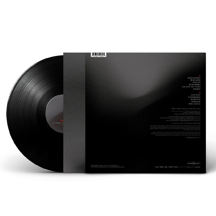 Vinyl Record Mono - My Story, The Buraku Stor LP - img.2