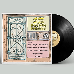 Vinyl Record Made in the Emirates - Volume 1 LP