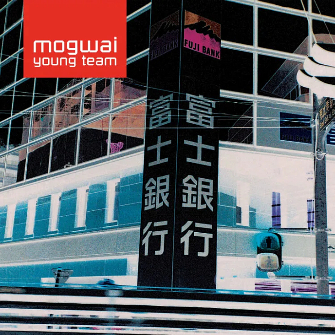 Vinyl Record Mogwai – Young Team (Sky Blue) - 2LP - img.0