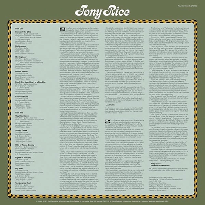 Vinyl Record Tony Rice - Tony Rice LP - img.2