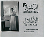 Vinyl Record Om Kulthoum - El Atlaal - LP - img.1