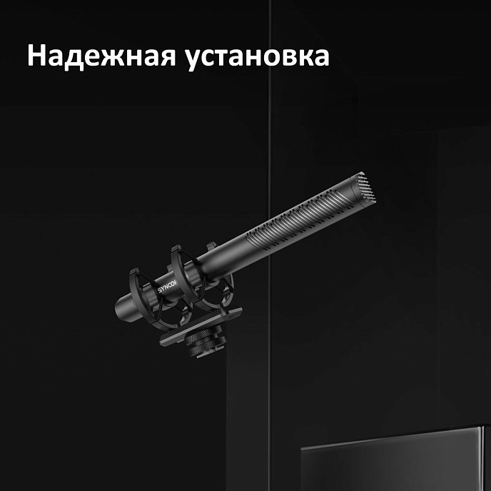 On-camera microphone Synco Mic-D30 - img.10