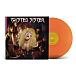 Vinyl Record Twisted Sister - Now Playing (Orange Crush) LP - img.1