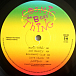 Vinyl Record The B-52S - Cosmic Thing LP - img.2