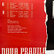 Big Foot Mama - Nova Pravila (180g) (Red) LP - img.1