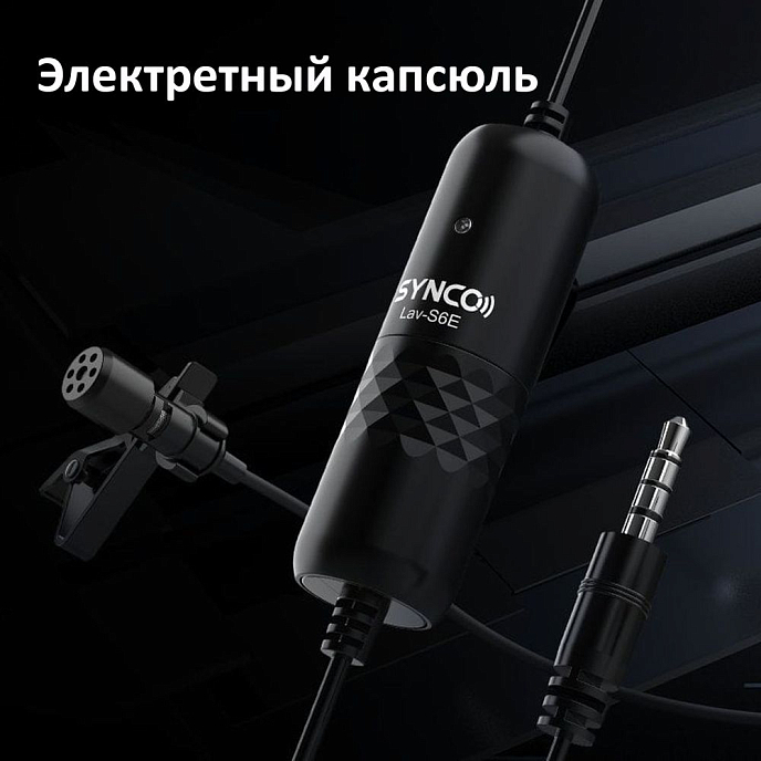 Lavalier microphones Synco LAV-S6E - img.6