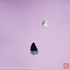 Vinyl Record John Lennon - Love (Meditation Mixes) (Rsd 2026) (Iridescent Pearl Arctic Transparent) - 3LP