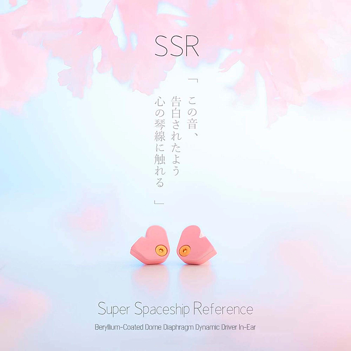 In-ear headphones MoonDrop SSR Pink - img.2