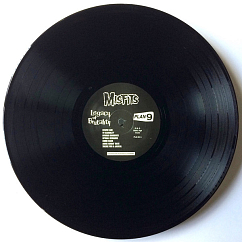 Vinyl Record Misfits - Legacy Of Brutality LP