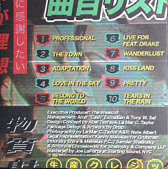 Vinyl Record TheWeeknd - Kiss Land