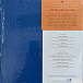 Vinyl Record John Coltrane - Now Playing (coloured) LP - img.2