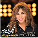 Vinyl Record Najwa Karam – Taa Khabik - LP - img.0