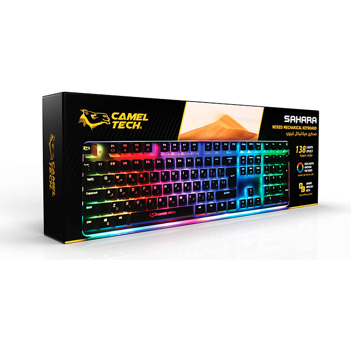 Keyboard Camel Tech Sahara Brown Switch Black - img.1