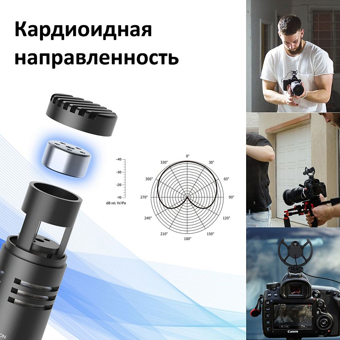 On-camera microphone Synco Mic-M2S - img.5