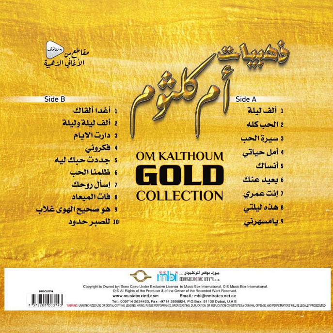 Vinyl Record Om Kolthoum - Golden Collection LP - img.1