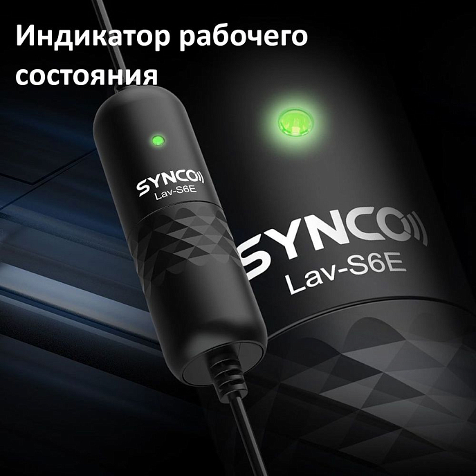Lavalier microphones Synco LAV-S6E - img.7