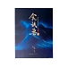 In-ear headphones Celest Pandamon 2.0 Blue - img.9