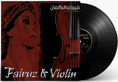 Vinyl Record Fairuz - Fairuz & Violin - LP