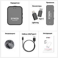 Wireless microphone Synco G1TL