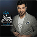 Vinyl Record Majid Al Mohandis – Tenadeek - LP - img.0