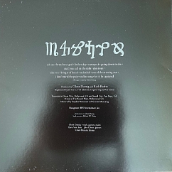 Vinyl Record Danzig - Danzig 4 (RSD Essential Silver) LP