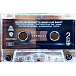 Сassette Tape Alanis Morissette - Under Rug Swept - img.5 Сassette Tape Alanis Morissette - Under Rug Swept - img.5