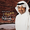 Rashed Almajid – Haly - LP