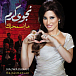 Vinyl Record Najwa Karam – Ma Basmahlak - LP - img.0