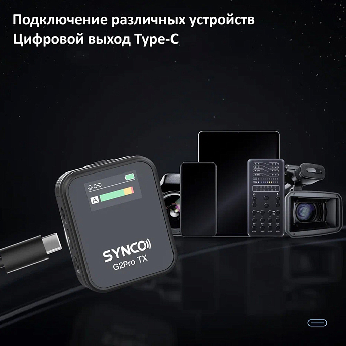 Wireless microphone Synco G2A2 PRO - img.10
