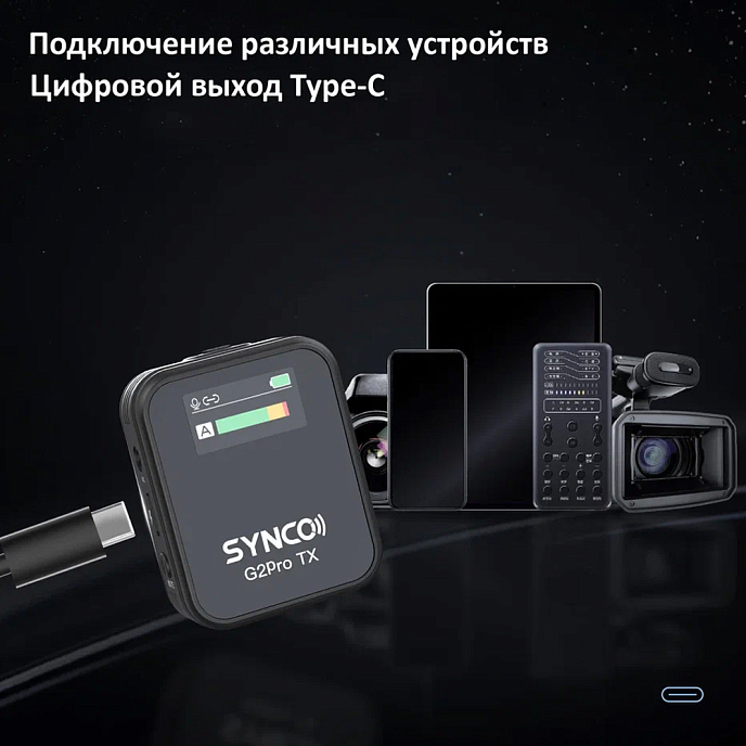 Wireless microphone Synco G2 A1 PRO - img.6