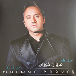 Vinyl Record Marwan Khoury - Best Of - LP