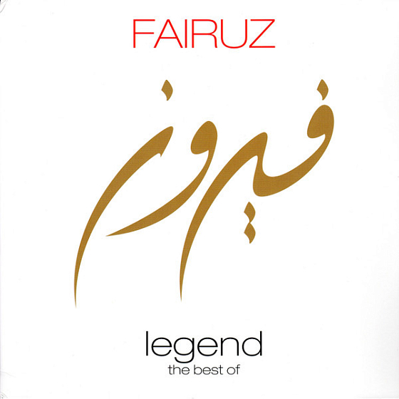 Vinyl Record Fairuz – Legend: The Best Of LP - img.0