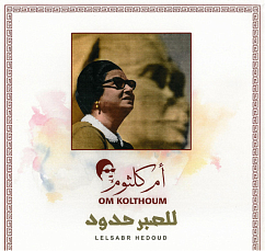 Vinyl Record Om Kolthoum - Lelsabr Hedoud - LP