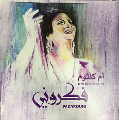 Vinyl Record Om Kulthoum - Fakarouni LP