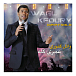 Vinyl Record Wael Kfoury – Omry Kolo - LP - img.0